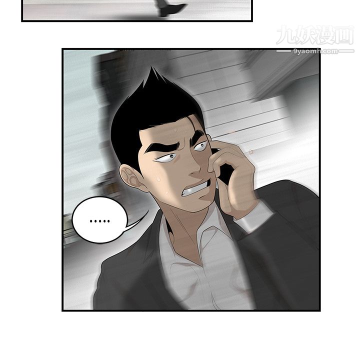 性爱百分百第40话