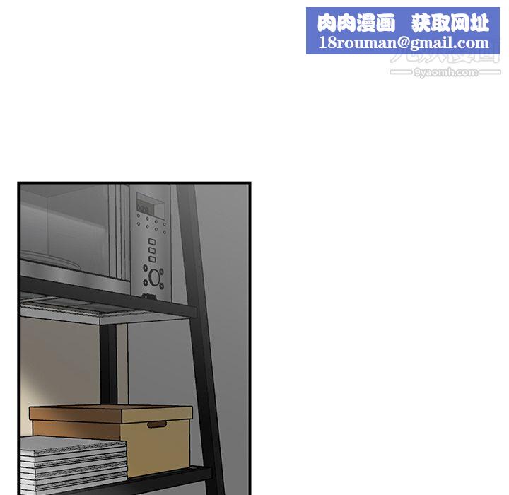 性爱百分百第40话