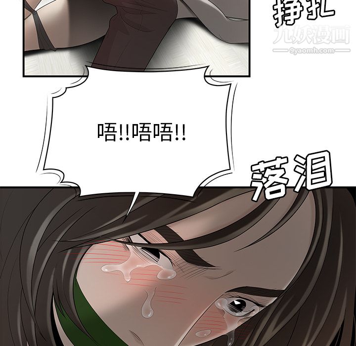 性爱百分百第40话