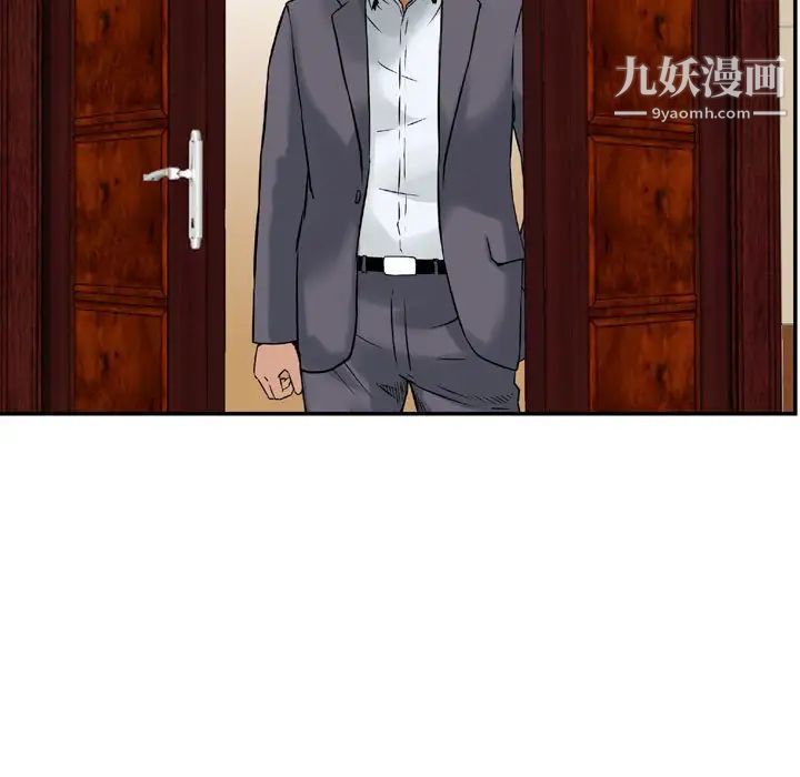 金钱的魅力第21话