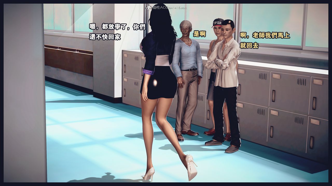 [3D]罪惡都市-喪失小鎮之趙婉芝第02話