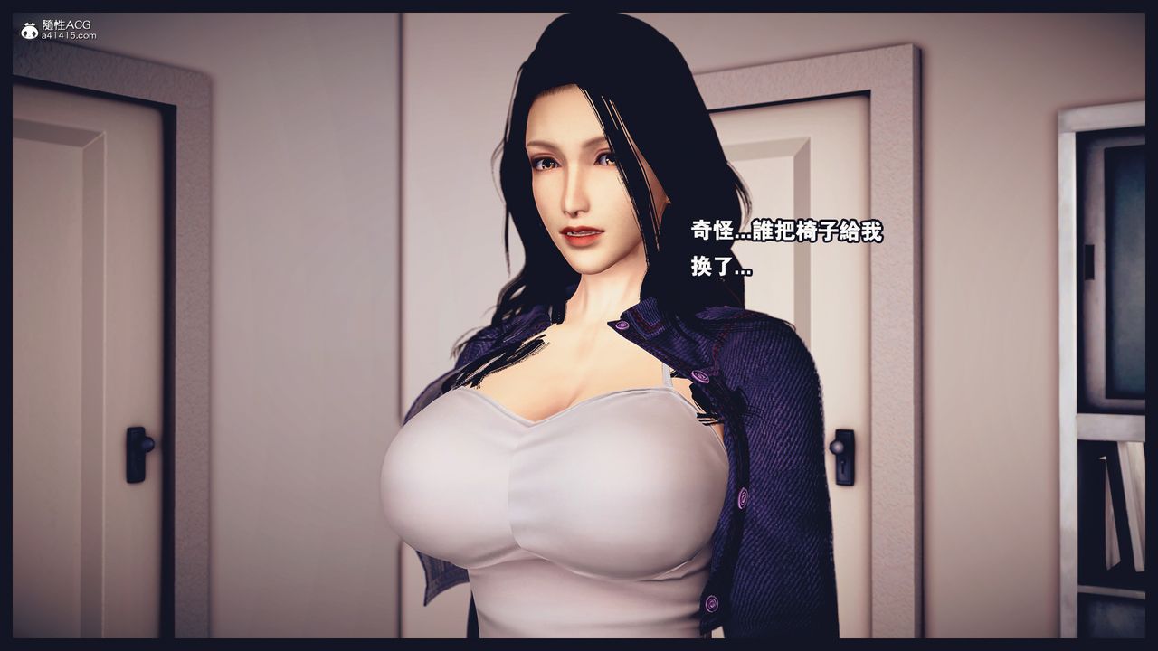 [3D]罪恶都市-丧失小镇之赵婉芝第02话