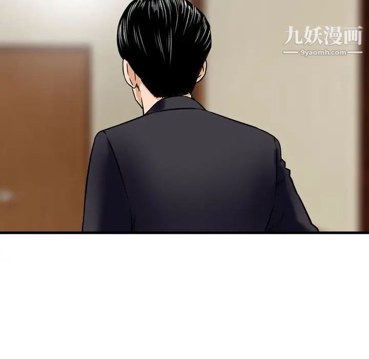 金錢的魅力第21話