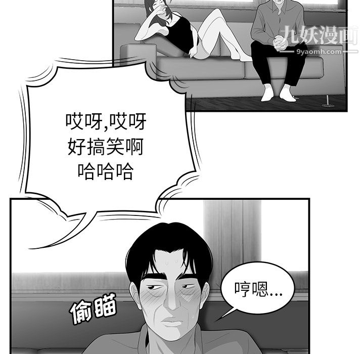 性爱百分百第40话