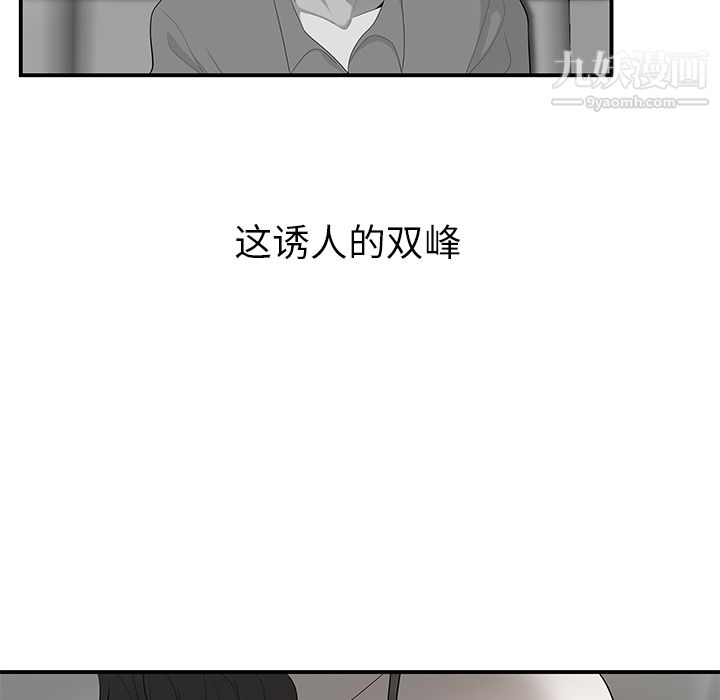 性爱百分百第40话