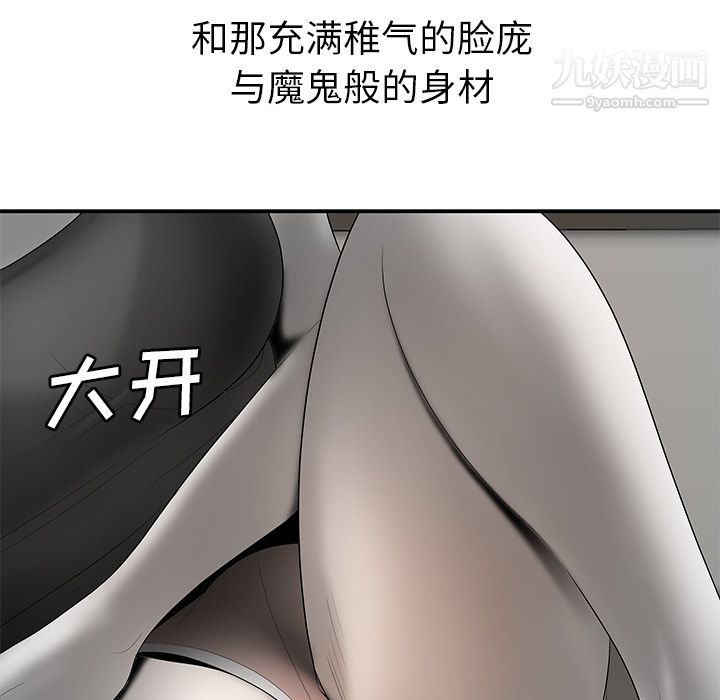 性爱百分百第40话