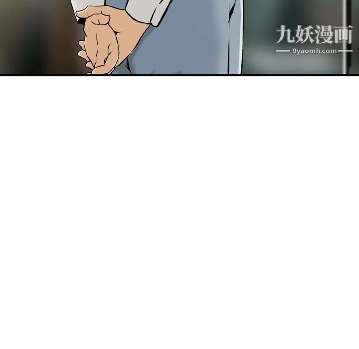 金錢的魅力第21話