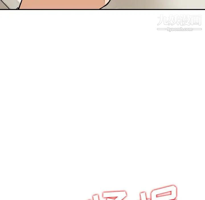 金錢的魅力第21話