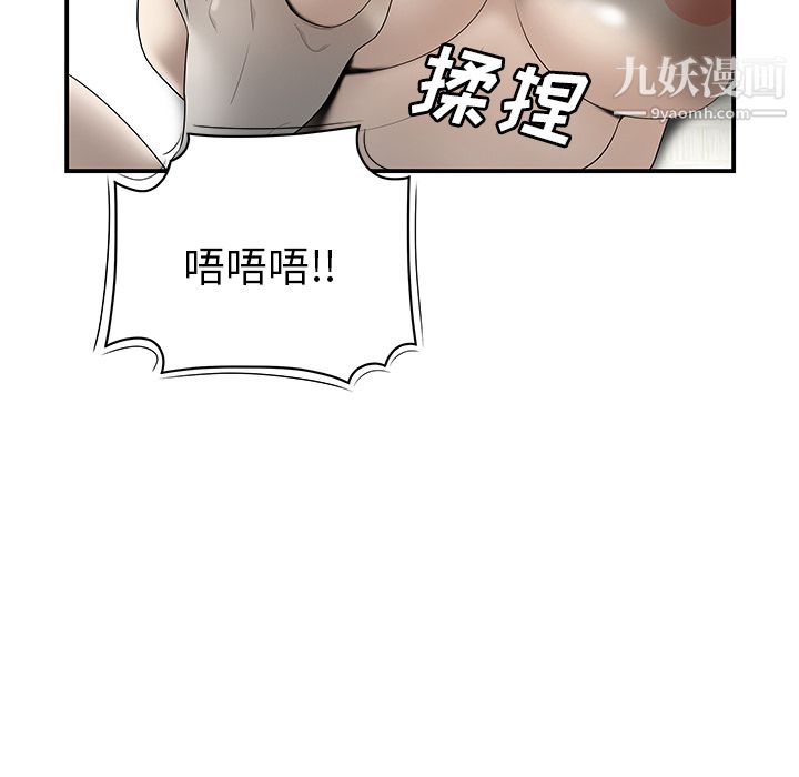 性爱百分百第40话