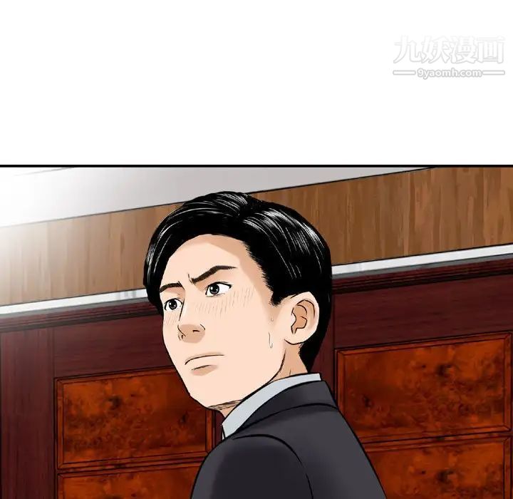 金钱的魅力第21话