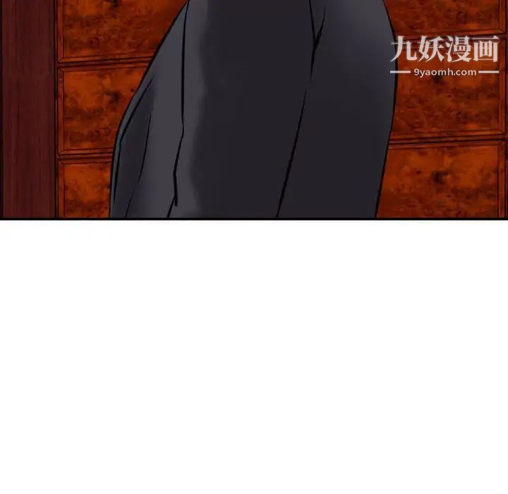 金钱的魅力第21话