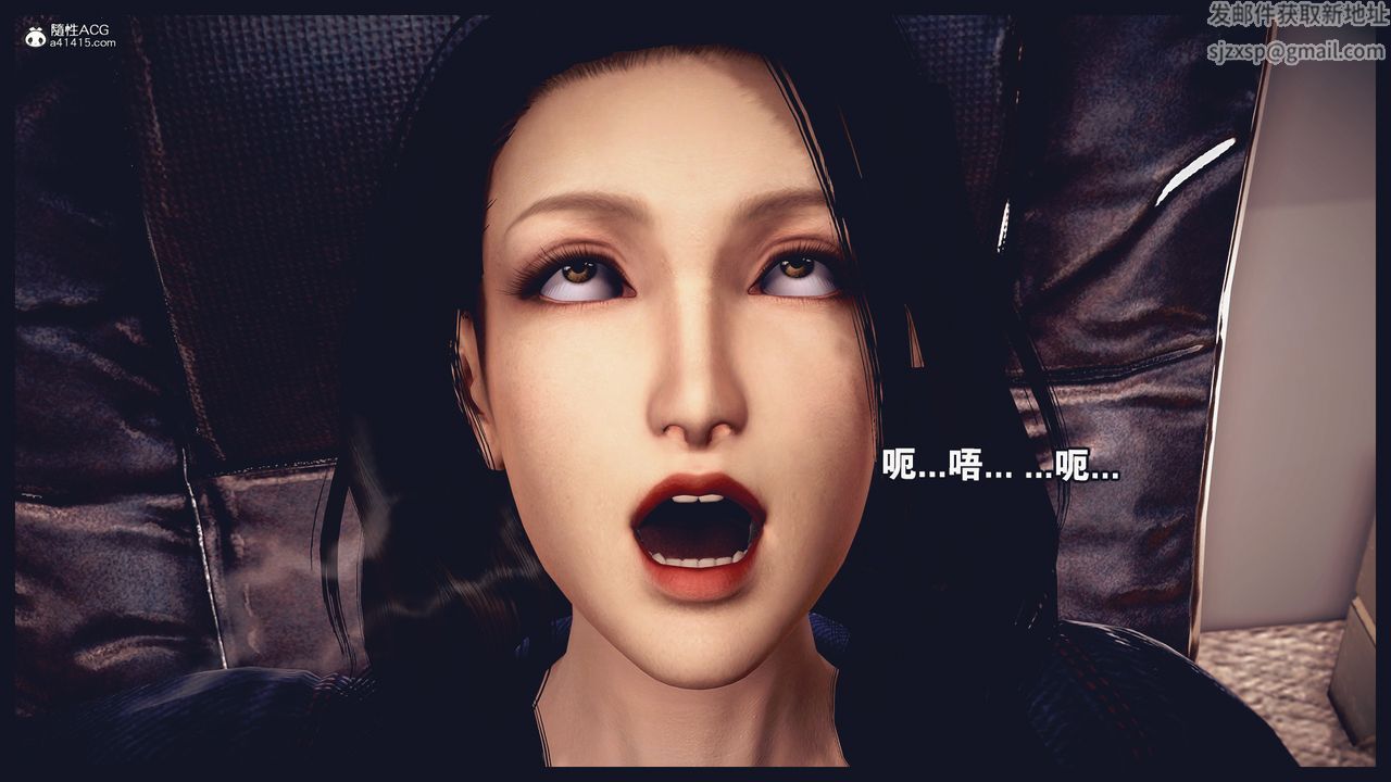 [3D]罪恶都市-丧失小镇之赵婉芝第02话