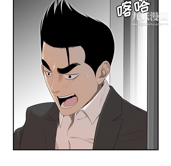 性爱百分百第40话