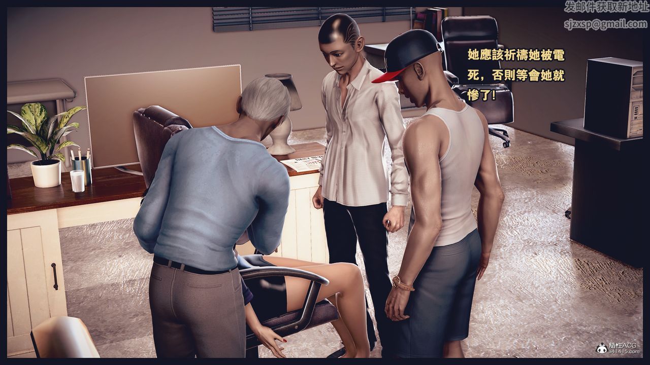 [3D]罪惡都市-喪失小鎮之趙婉芝第02話