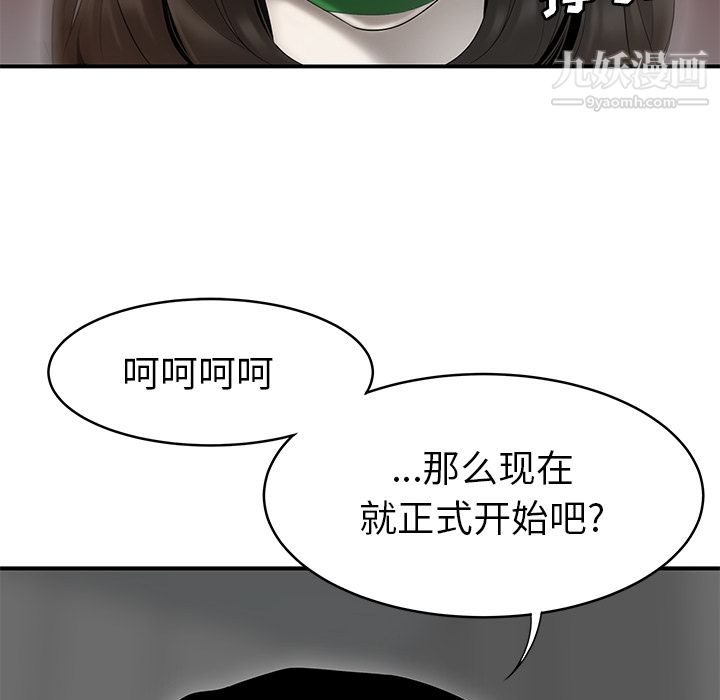 性爱百分百第40话
