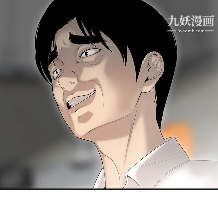 性愛百分百第40話