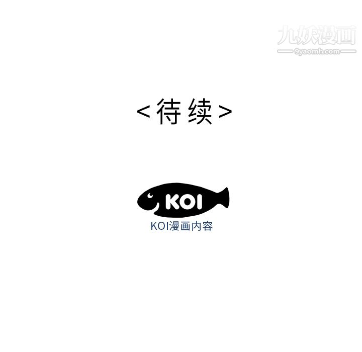 性爱百分百第40话