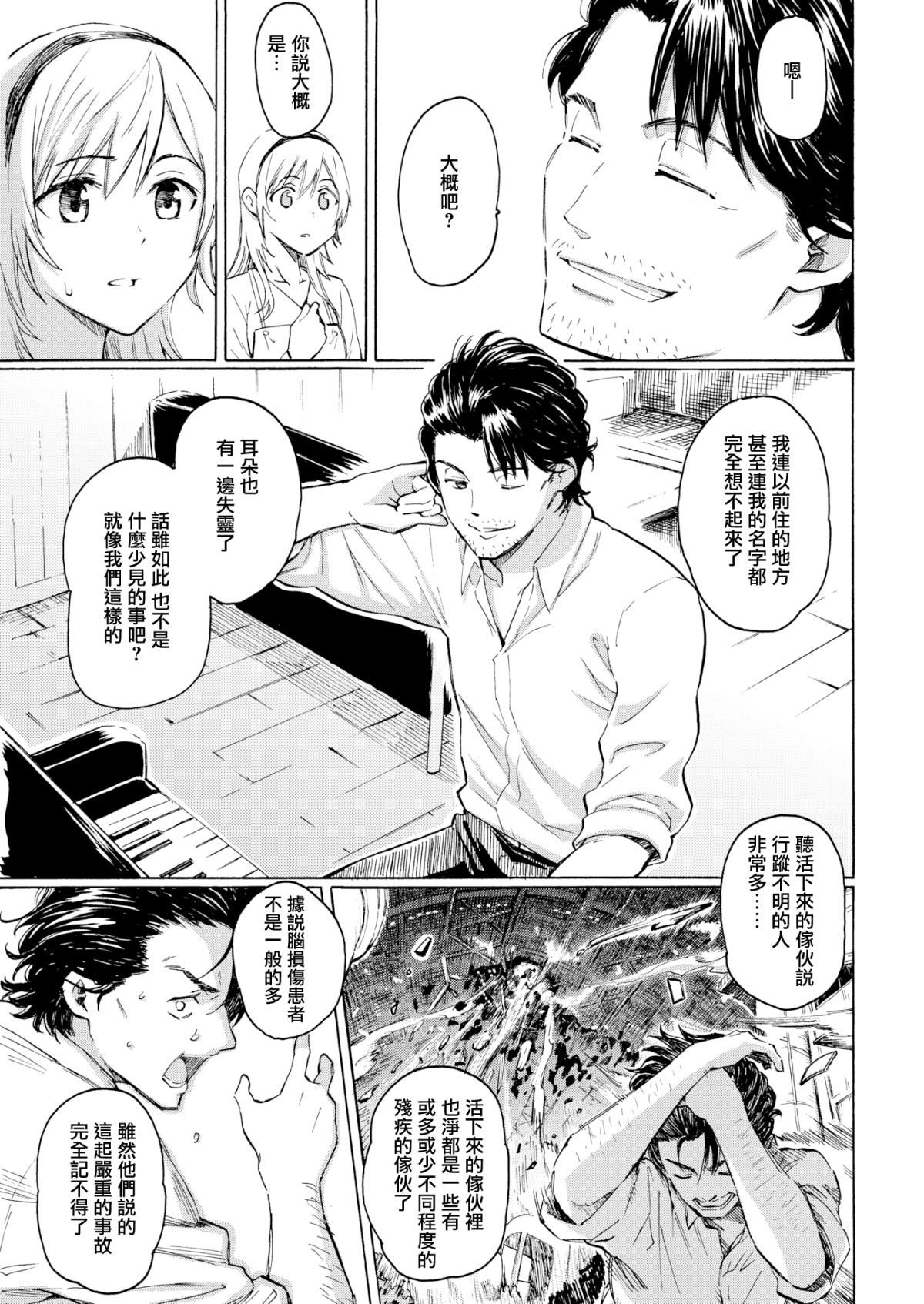 ユアソング[无修正]ユアソング[无修正]