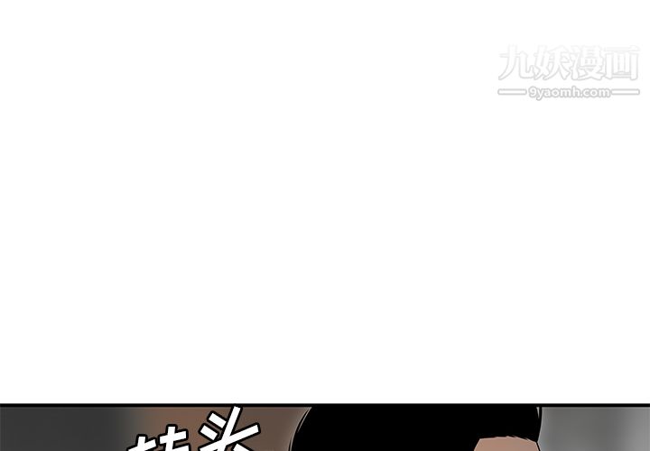 性爱百分百第41话