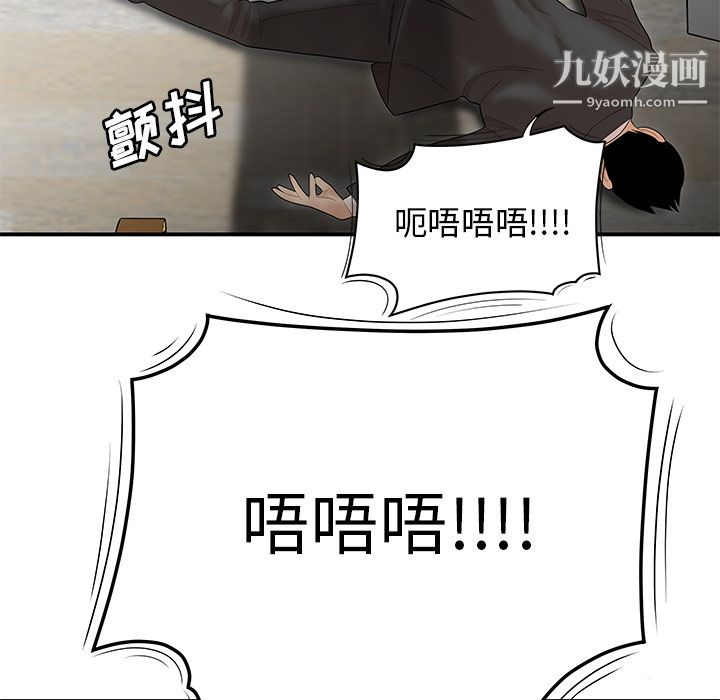 性爱百分百第41话