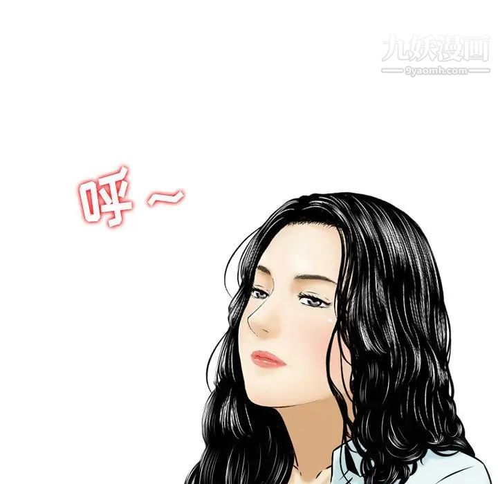 金钱的魅力第21话