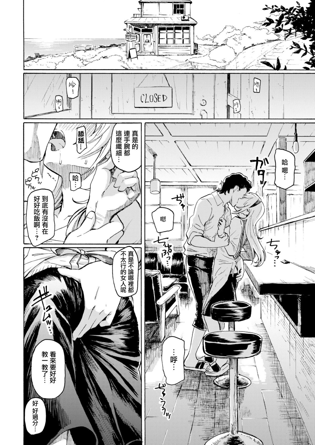 ユアソング[無修正]ユアソング[無修正]