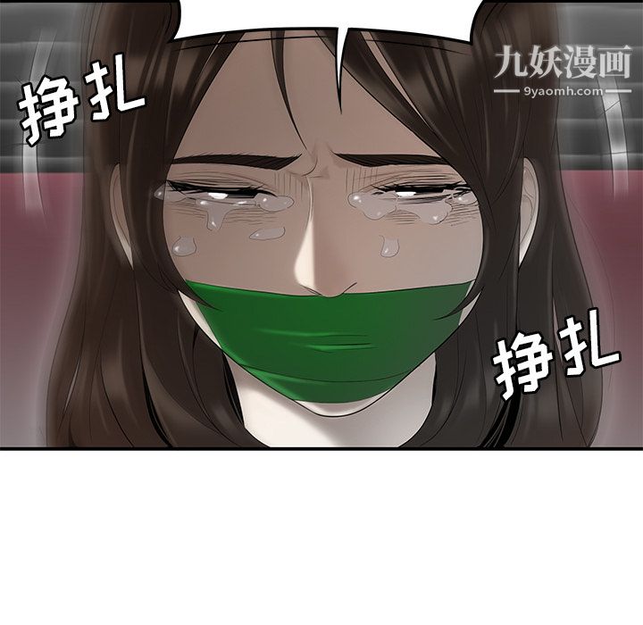 性爱百分百第41话