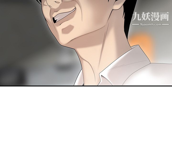 性爱百分百第41话