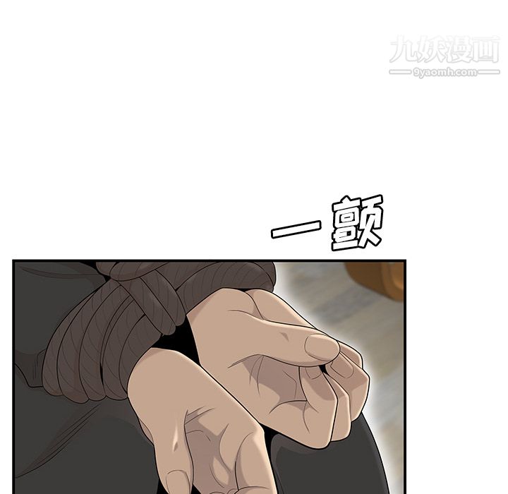 性爱百分百第41话