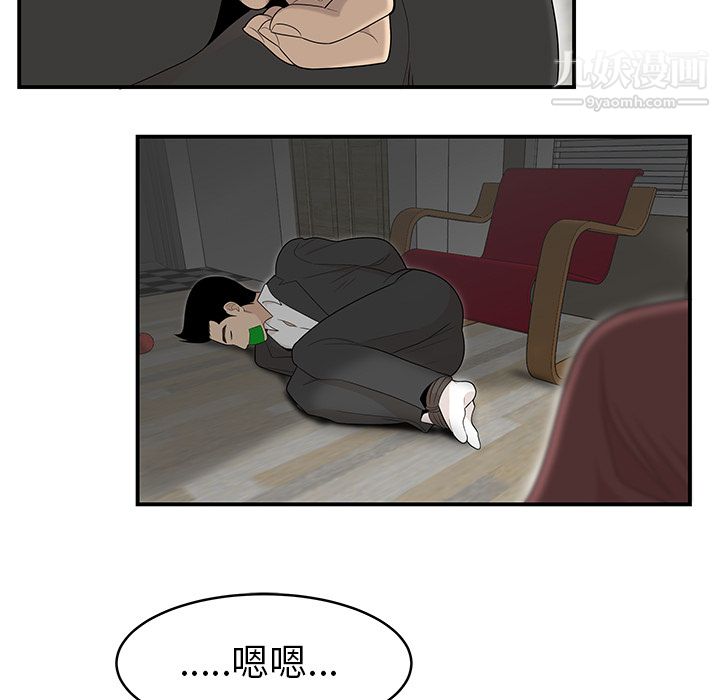 性爱百分百第41话