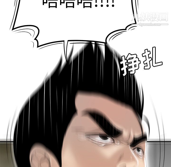 性爱百分百第41话