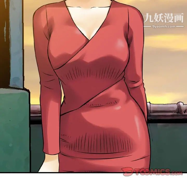 金錢的魅力第21話