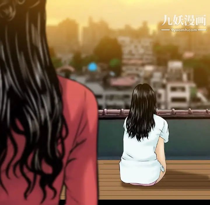 金钱的魅力第21话