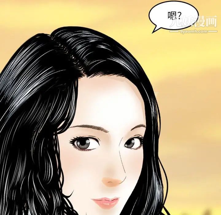 金钱的魅力第21话