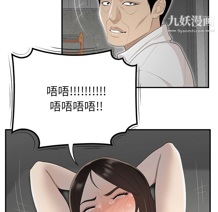 性爱百分百第41话