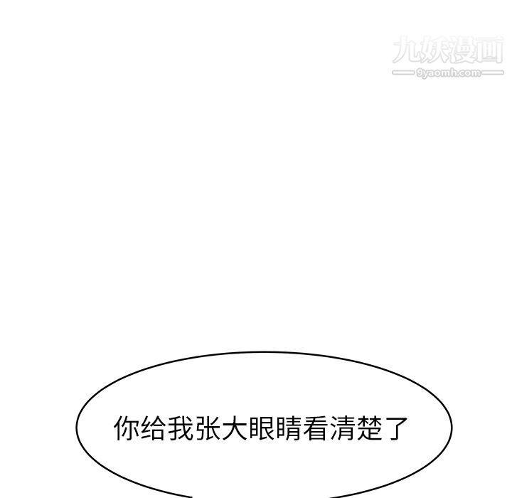 性爱百分百第41话