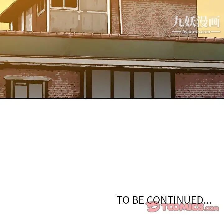 金錢的魅力第21話