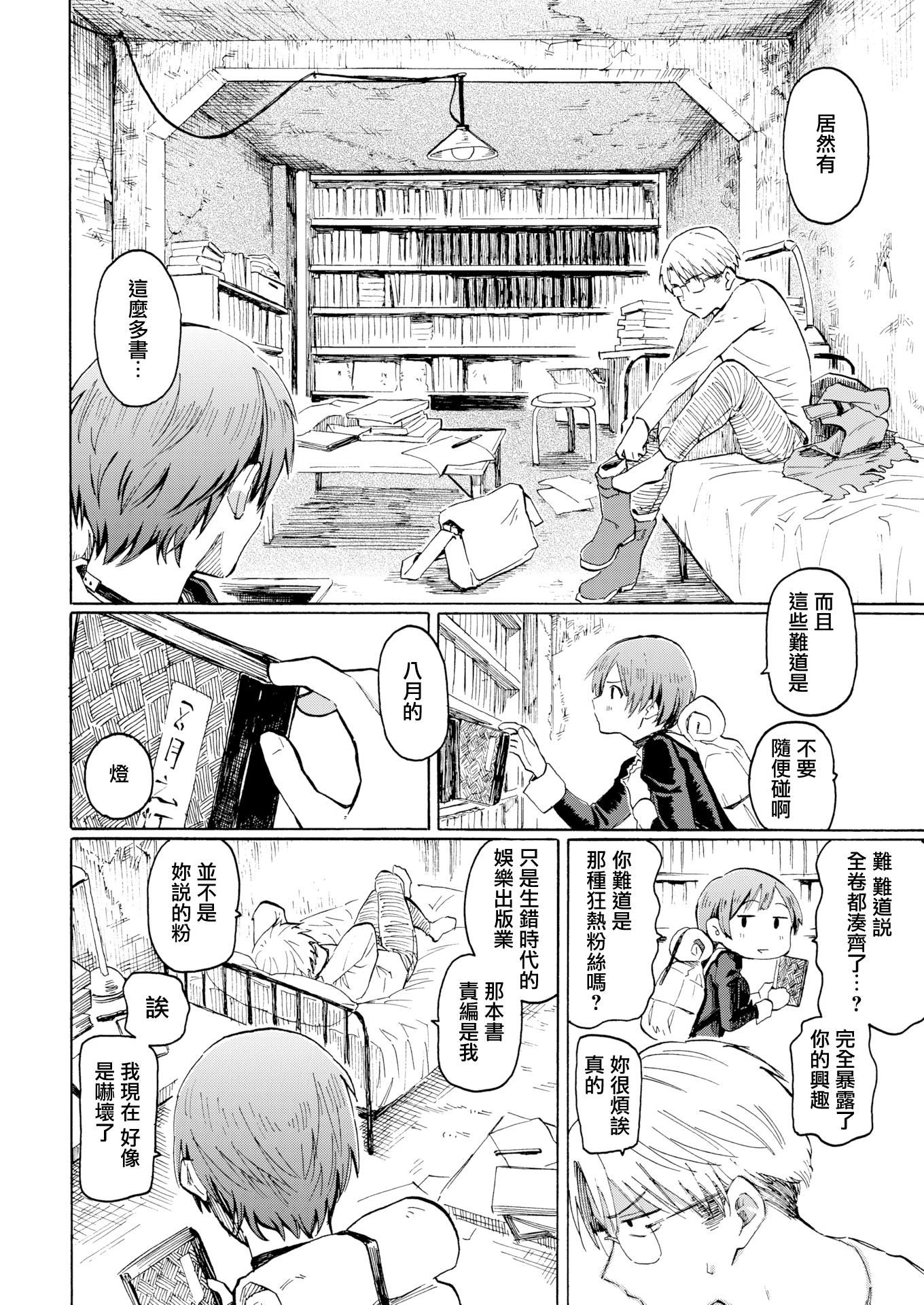 ユアソング[无修正]ユアソング[无修正]