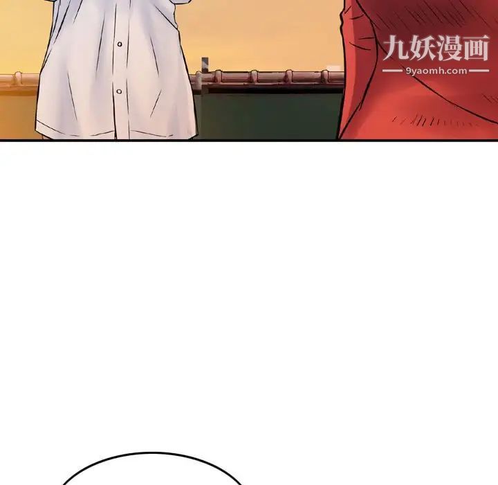 金錢的魅力第22話