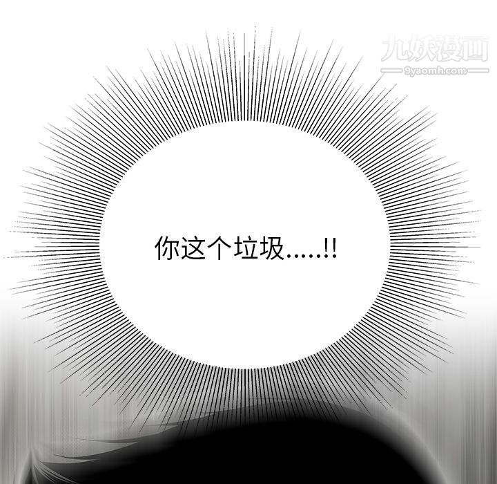 性愛百分百第41話
