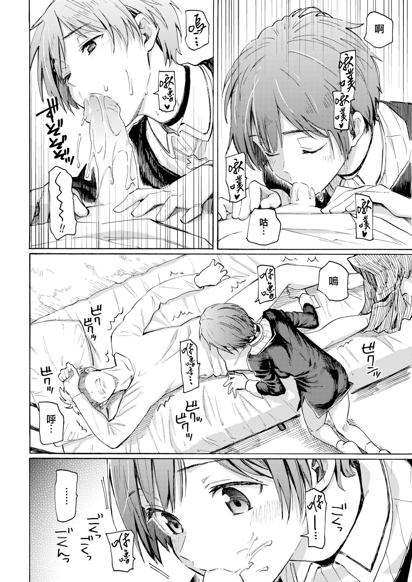 ユアソング[无修正]ユアソング[无修正]