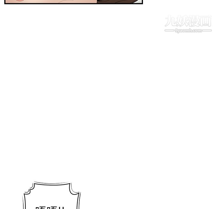 性爱百分百第41话