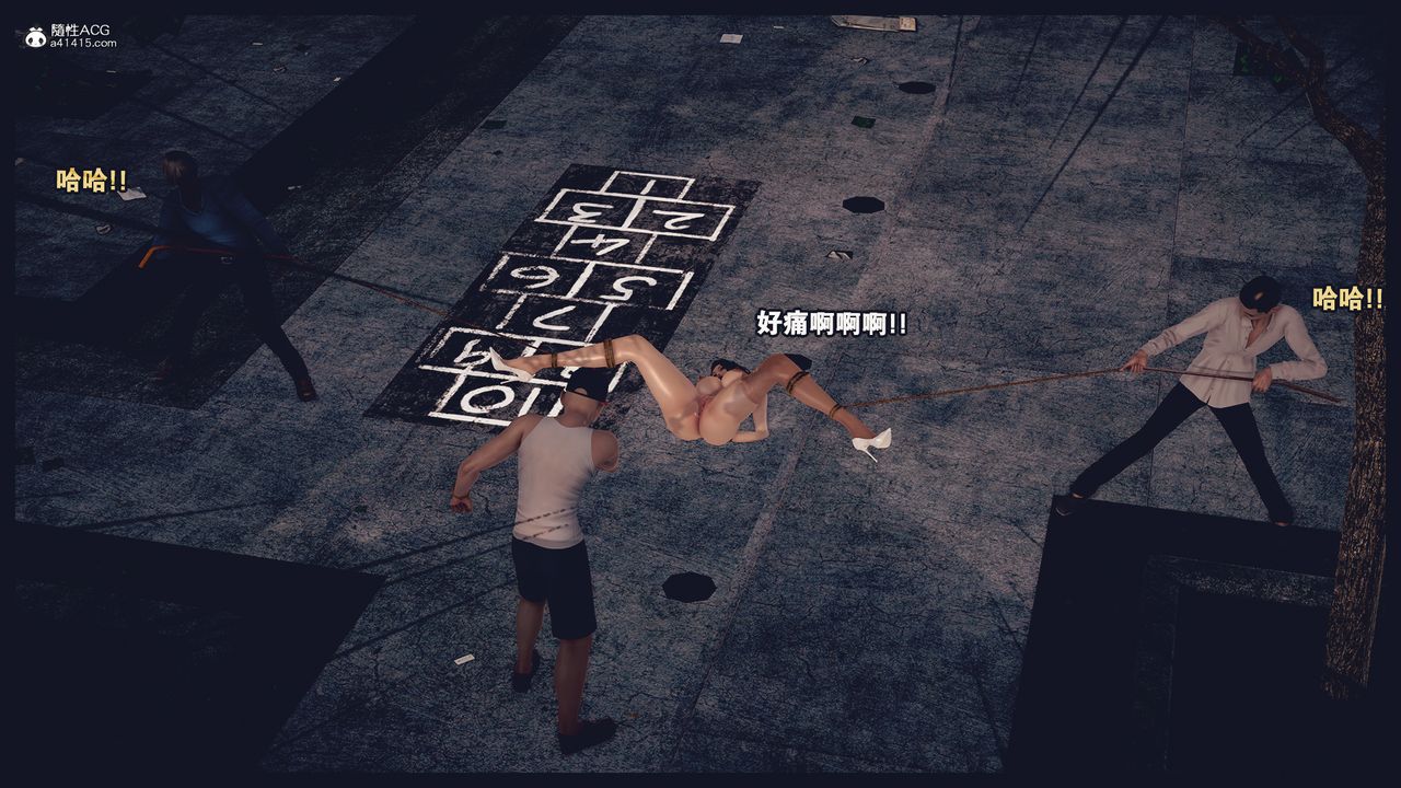 [3D]罪惡都市-喪失小鎮之趙婉芝第03話