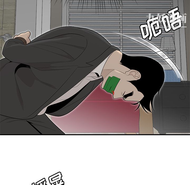 性爱百分百第41话