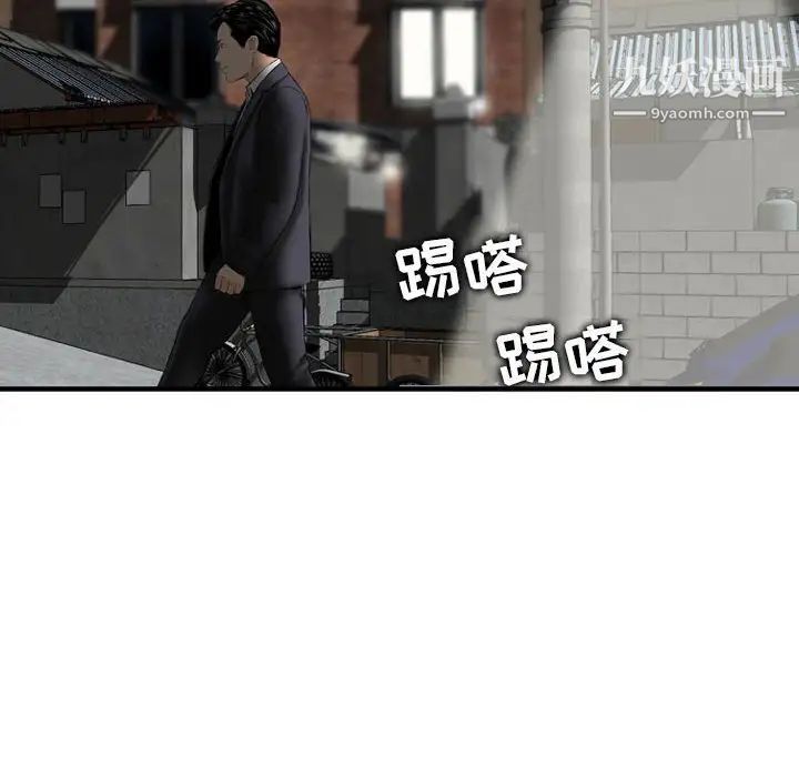 金錢的魅力第22話