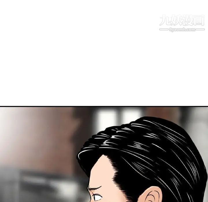 金錢的魅力第22話