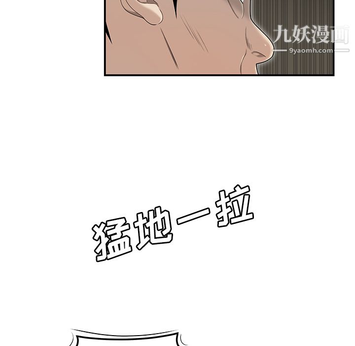 性爱百分百第41话