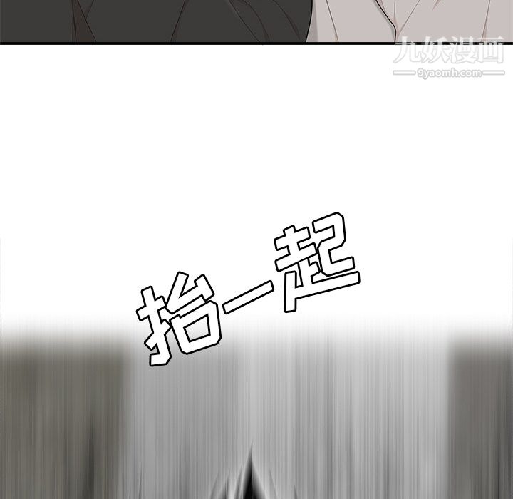 性爱百分百第41话