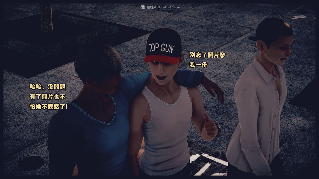 [3D]罪恶都市-丧失小镇之赵婉芝第04话