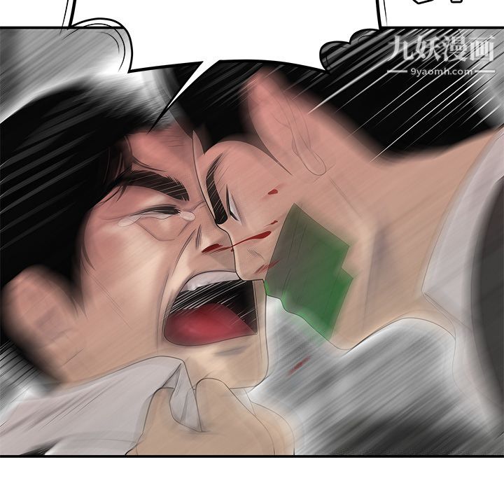 性爱百分百第41话